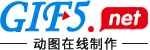 GIF5工具網(wǎng)